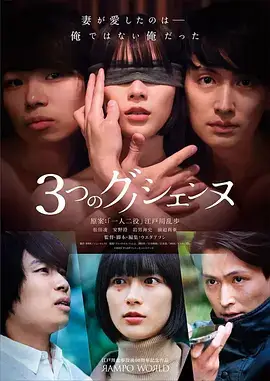 都市浮游-职场剧全集手机免费在线观看